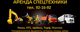 Баннер1